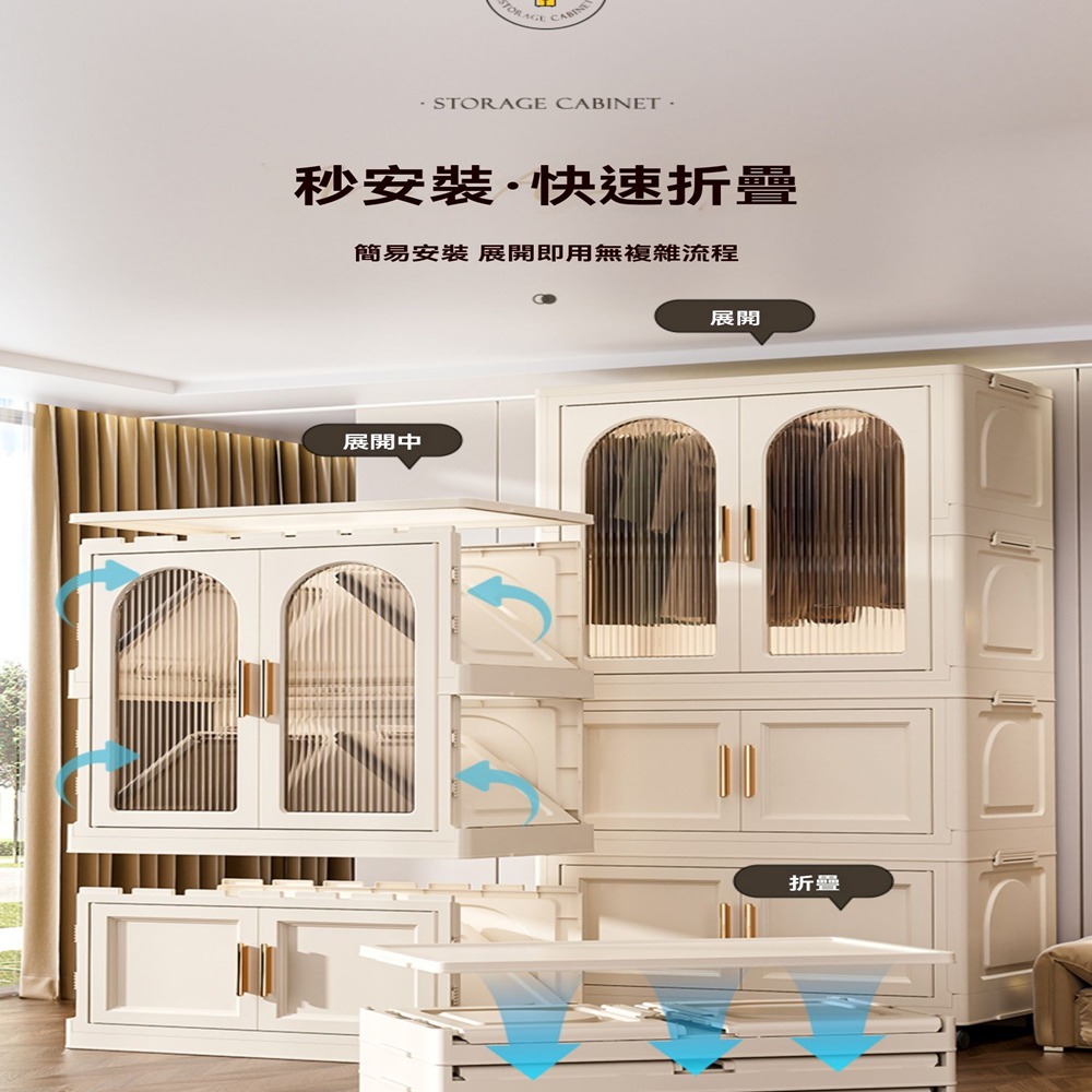 顧家家居 2層1折疊櫃65寬-折疊衣櫃 衣服收納櫃(秒開免安