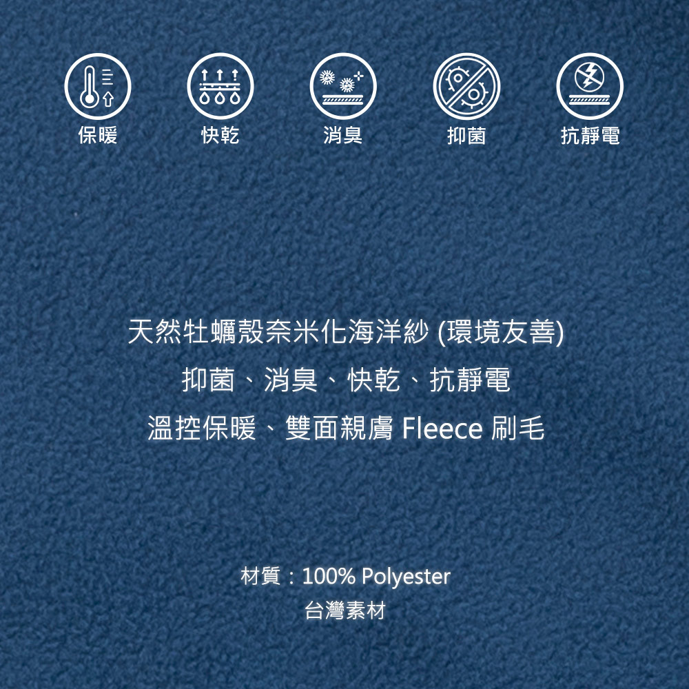 ADISI 女OceanPure溫控消臭抗靜電穿搭保暖背心 