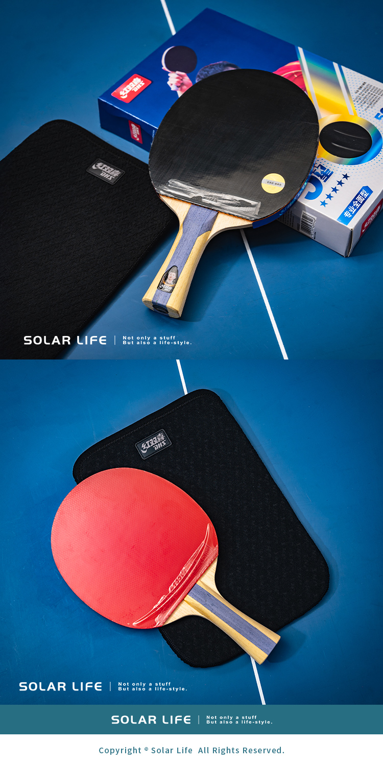 红喜 红双喜 专业全面型