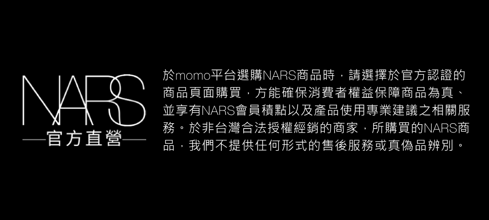 NARS 官方直營 4色眼彩盤(傾心愛慕限量版)好評推薦 NARS 官方直營 4色眼彩盤(傾心愛慕限量版)好評推薦