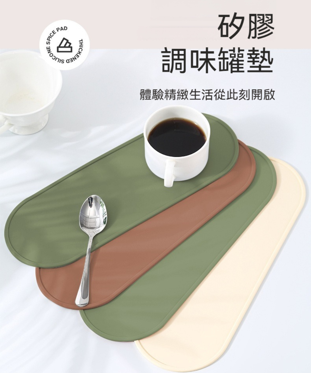 茉家 簡約風安心材質止滑隔熱餐墊(小號3入)好評推薦
