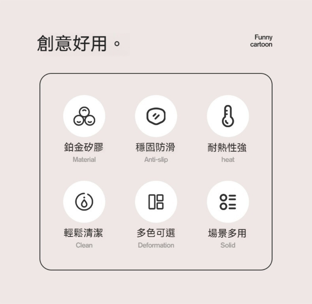 茉家 簡約風安心材質止滑隔熱餐墊(小號3入)好評推薦