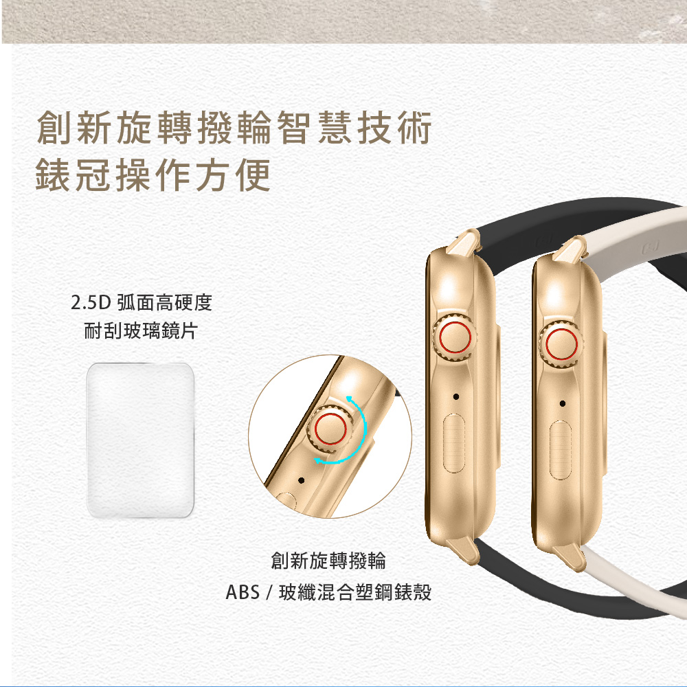 ABS玻纖混合塑鋼錶殼