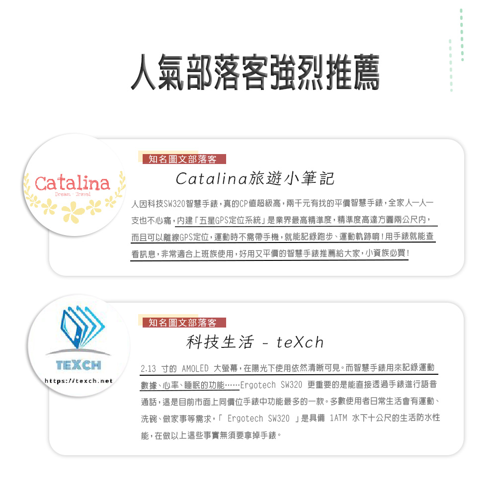 洗碗、做家事等需求, Ergotech SW320是具備 1ATM 水下十公尺的生活防水性