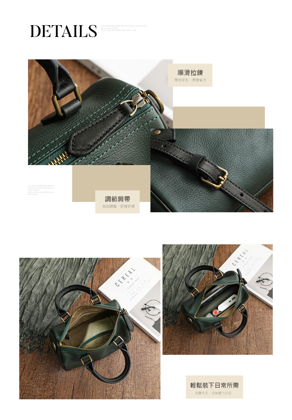 容量充足,收納買力出彩