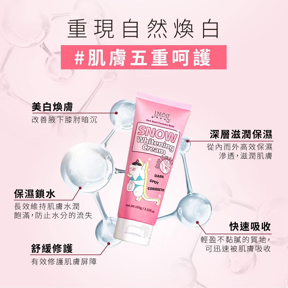 飽滿,防止水分的流失