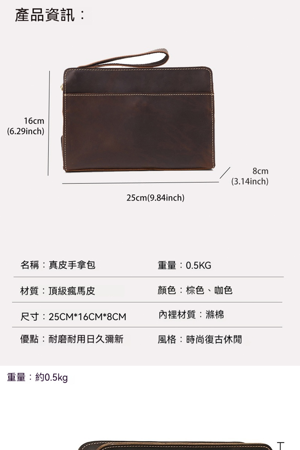 å°ºå¯¸25CM16CM8CM