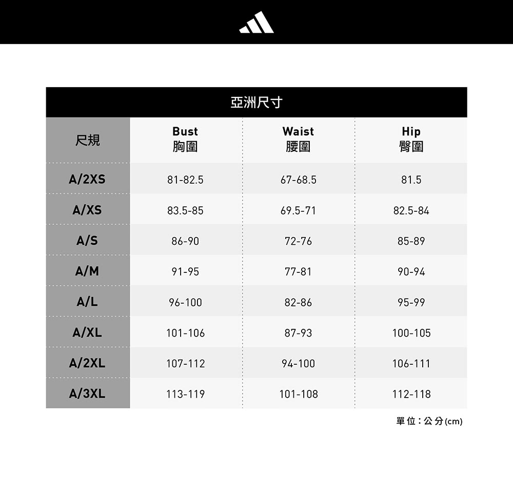 adidas 愛迪達 長袖上衣 男 JM2076好評推薦