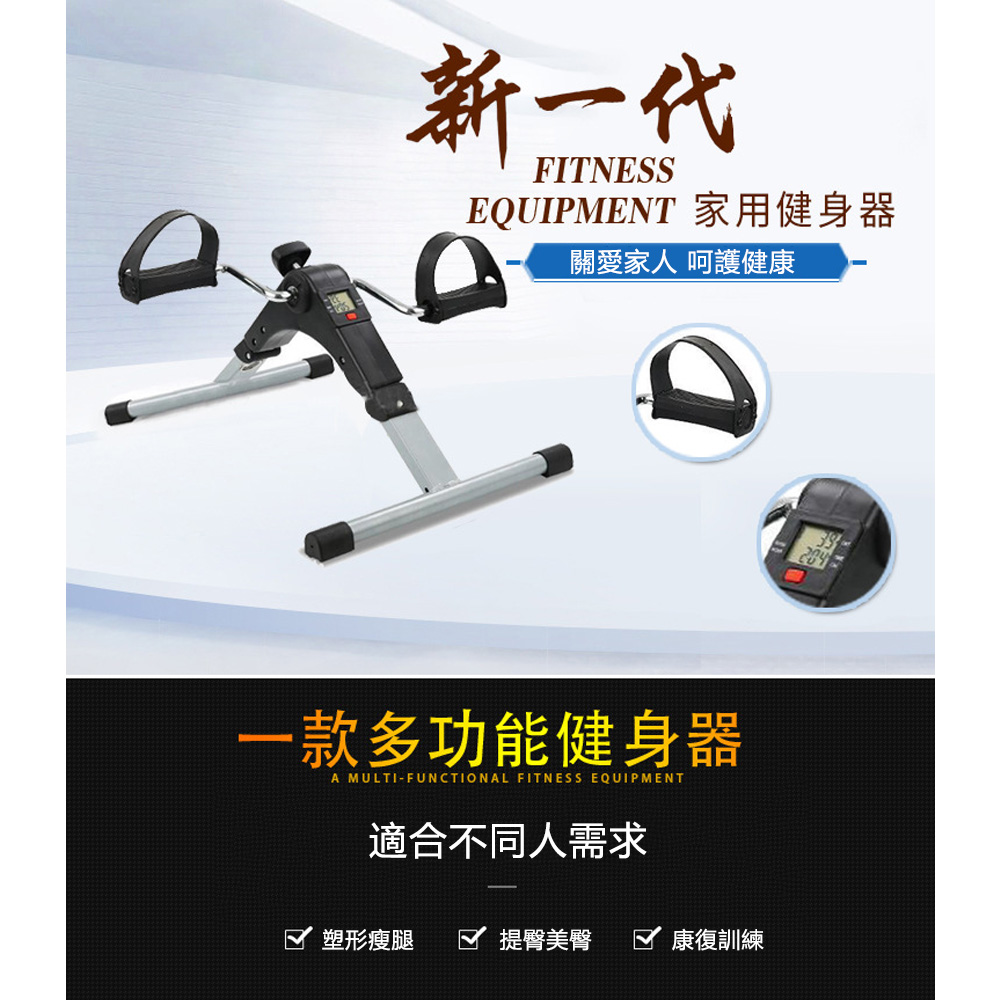 OSLE 歐適樂 家用老人偏癱康復機腳踏車健身車上下肢手部腿