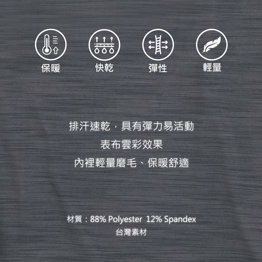 ADISI 女半門襟雲彩紗透氣快乾保暖上衣 AL242103