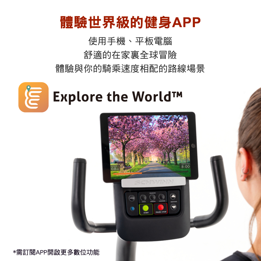 JOHNSON 喬山 Schwinn 510R 斜臥式健身車