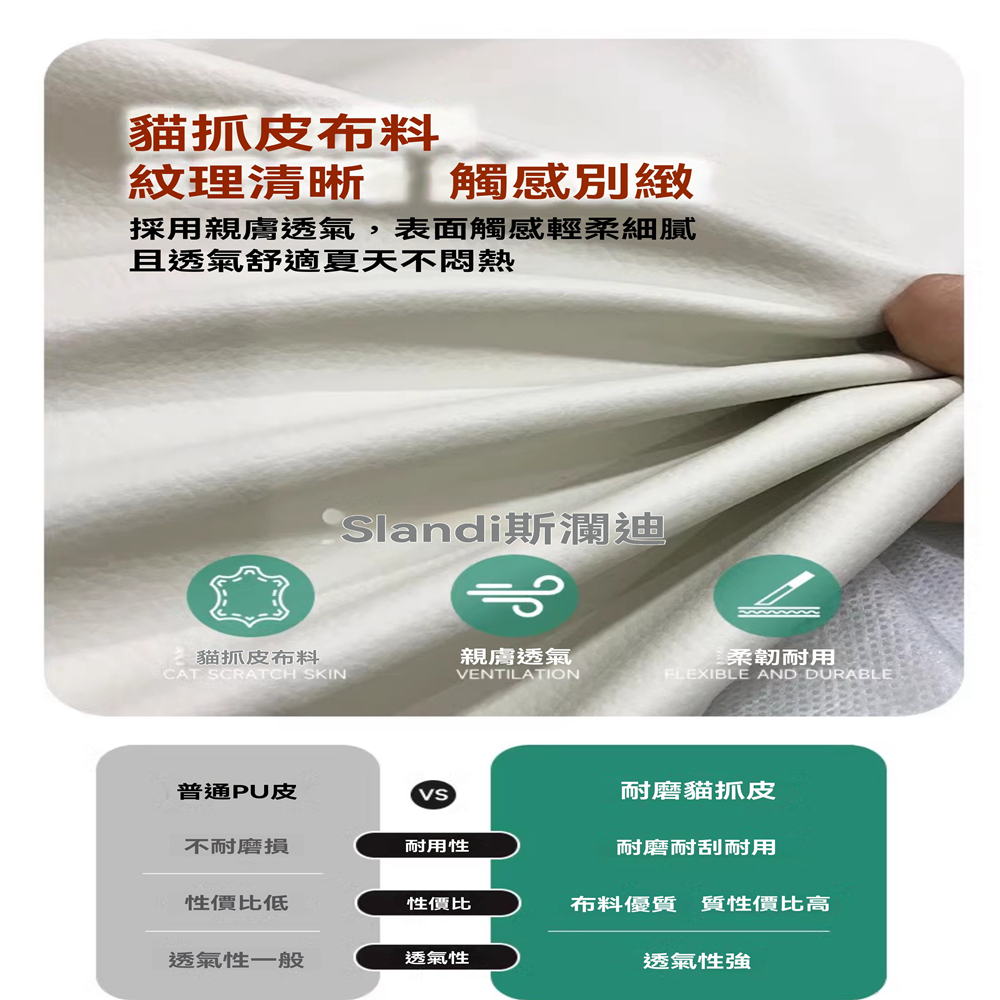 斯瀾迪 五人位3.2米 加粗實木-海綿坐墊(直排沙發 布藝沙