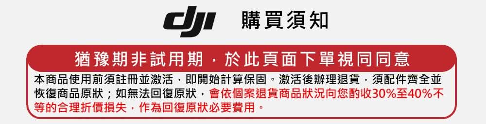 DJI FLIP暢飛套裝DJI RC 2帶屏控空拍機/無人機 DJI FLIP暢飛套裝DJI RC 2帶屏控空拍機/無人機