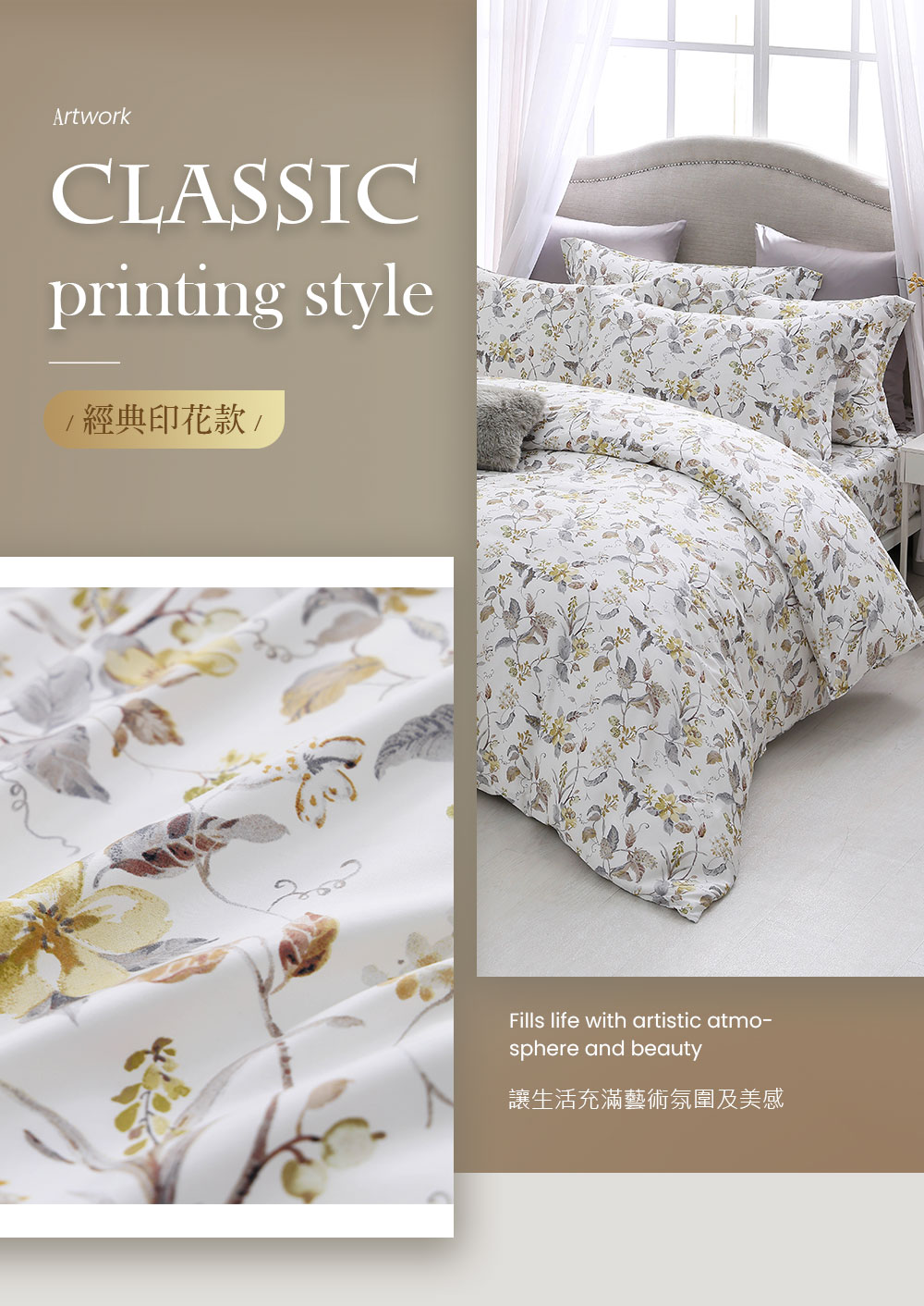 HongYew 鴻宇 300織天絲棉 床包枕套組-多款任選(