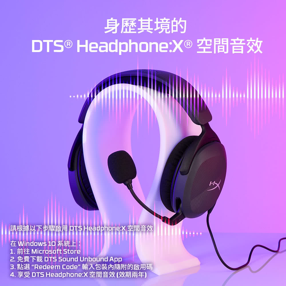 HyperX Stinger 2 Core - 詳情1