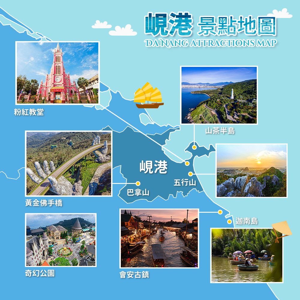 峴港五星洲際海景五日 買1送1雙人出發★迦南島生態探索.法式