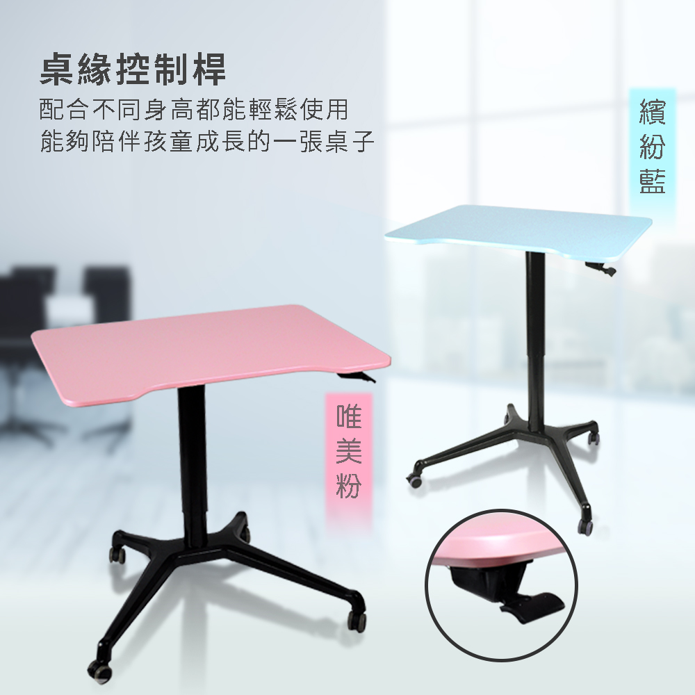 B.Friend GT02 成長樂活升降桌升降桌(氣壓升級專