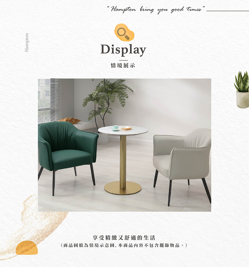 Hampton 漢汀堡 彼飛2尺岩板洽談桌(桌/桌子/洽談桌