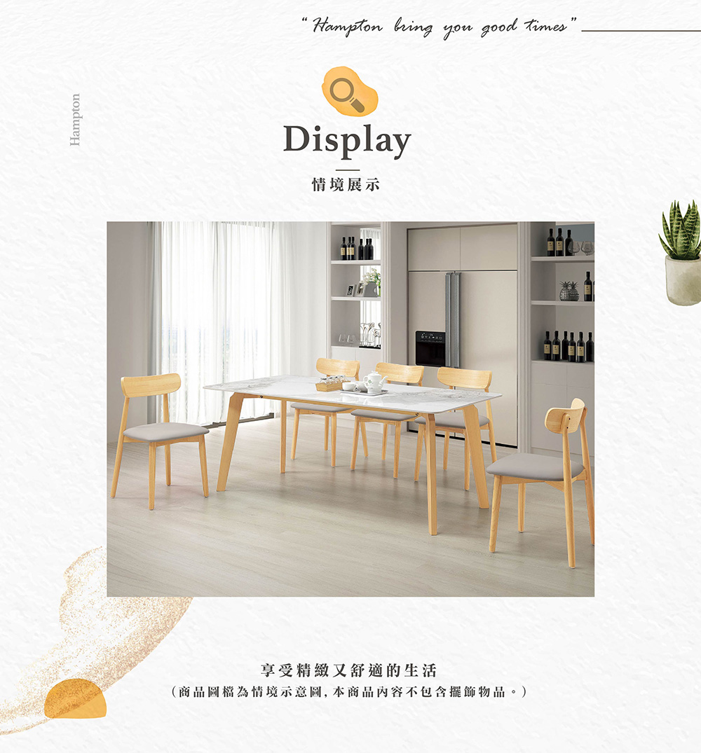 Hampton 漢汀堡 蘭提原木實木餐椅-2入組(椅/椅子/