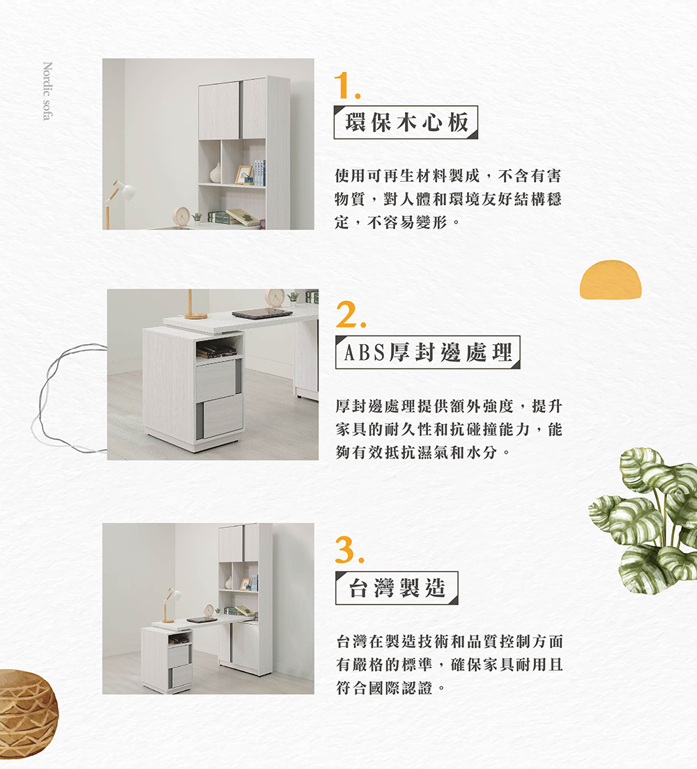 Hampton 漢汀堡 海輪5尺書桌櫃組(桌/書桌/書桌櫃組