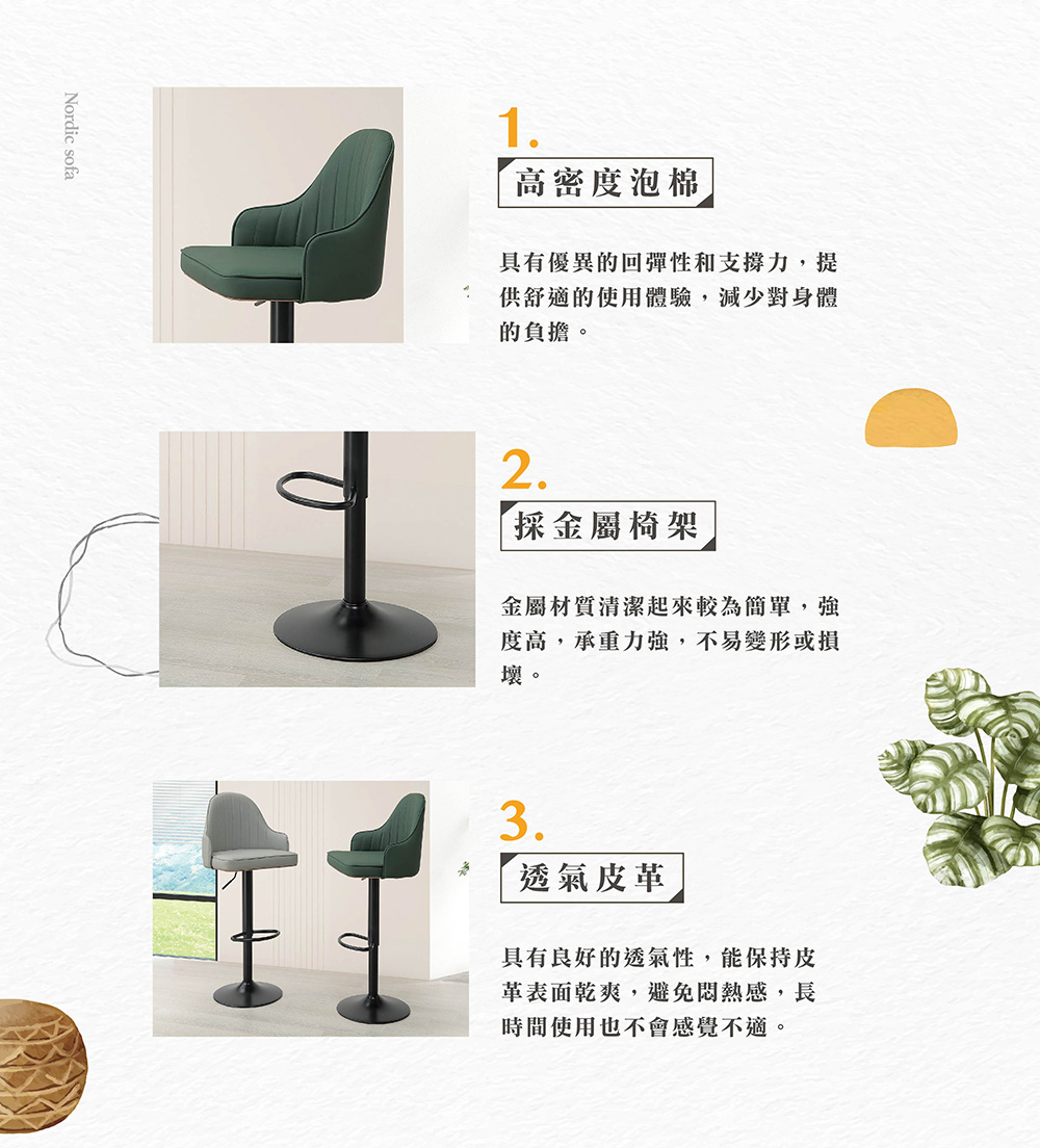Hampton 漢汀堡 扭亞特升降吧椅-深綠-2入組(椅/升