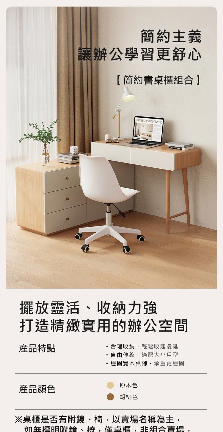 hoi! 好好生活 預購★林氏木業北歐空島附鏡三斗櫃伸縮化妝