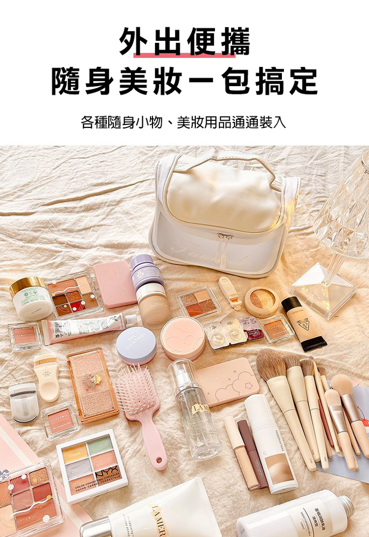 å¤åºä¾¿æ é¨èº«ç¾å¦åæå® åç¨®é¨èº«å°ç©ãç¾å¦ç¨åééè£å¥ åºç¡è¤ä¹³æ¶² 