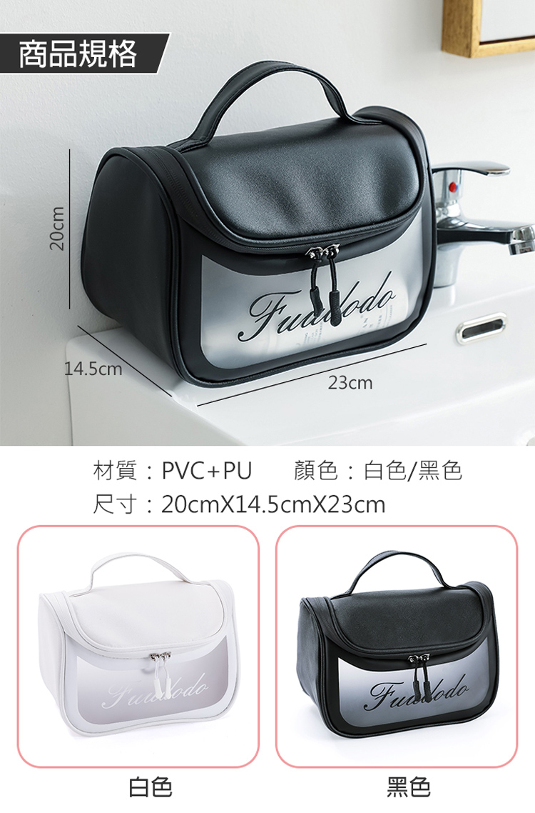 ååè¦æ ¼ æè³ªPVCPU é¡è²ç½è²é»è² å°ºå¯¸20cmX14.5cmX23cm ç½è² é»è² 