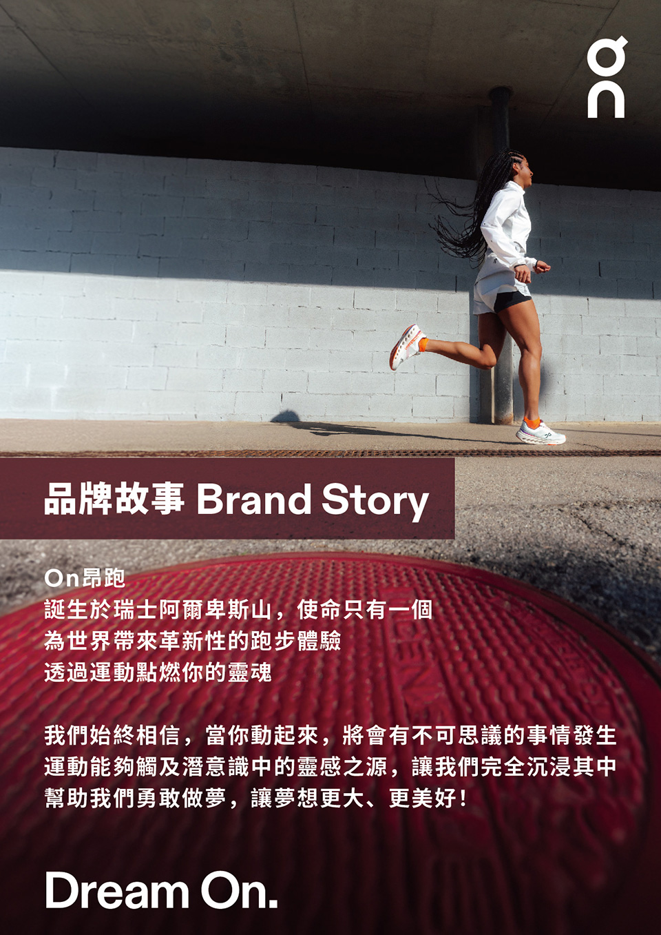 On昂跑 官方直營 男 Cloudrock 低筒 防水款 獵