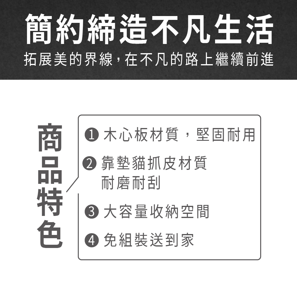 ASSARI 溫妮雙色貓抓皮床頭箱(雙大6尺)好評推薦