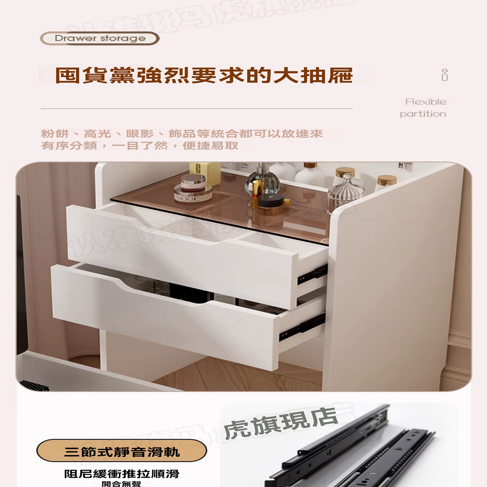 斑馬虎旗艦店 60cm 高清妝鏡無燈+妝凳(翻蓋儲物梳妝台 