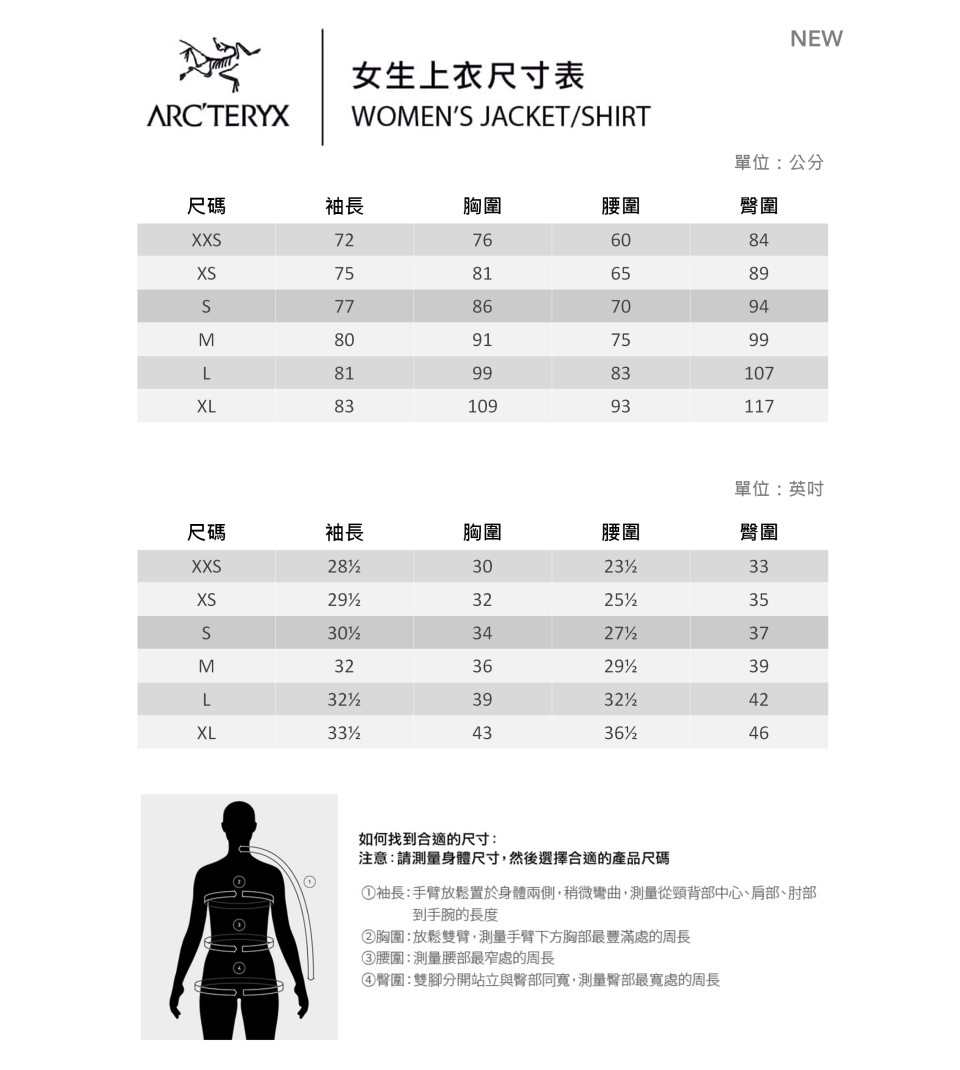 Arcteryx 始祖鳥 女 Kyanite 刷毛圓領衫(黑