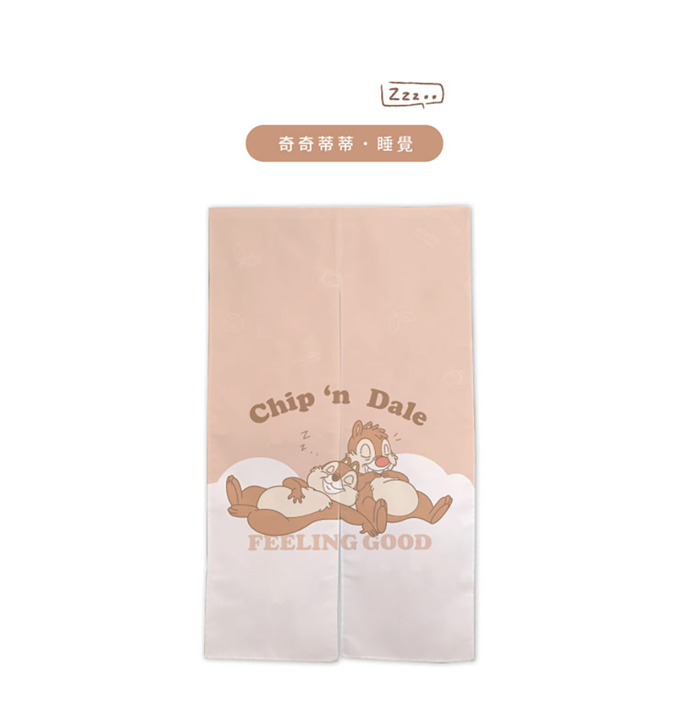 Norns 迪士尼長門簾(正版授權 小熊維尼 三眼怪 史迪奇