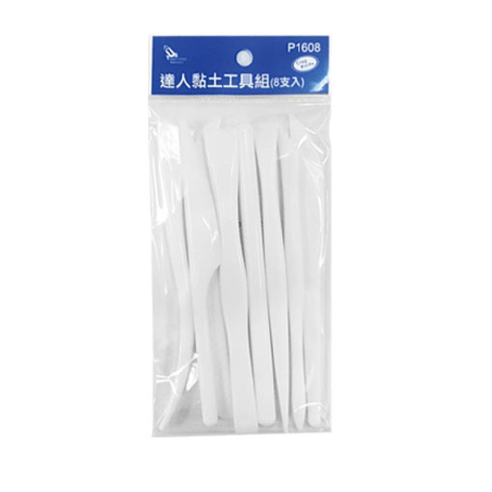達人黏土工具組8入 