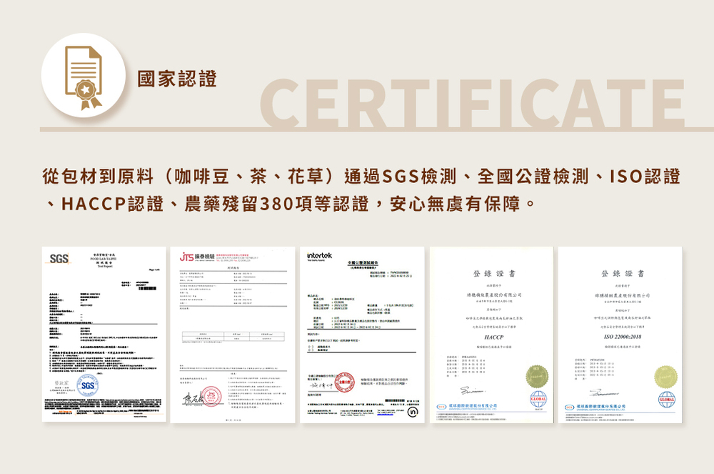 å¾åæå°åæåå¡è±ãè¶ãè±èééSGSæª¢æ¸¬ãå¨åå¬è­æª¢æ¸¬ãISOèªè­