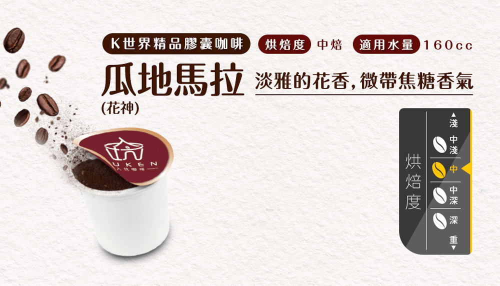 çå°é¦¬æ æ·¡éçè±é¦,å¾®å¸¶ç¦ç³é¦æ°£