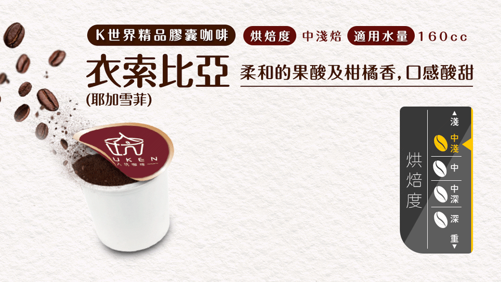 Kä¸çç²¾åè ååå¡ ççåº¦ä¸­æ·ºçé©ç¨æ°´é 160cc