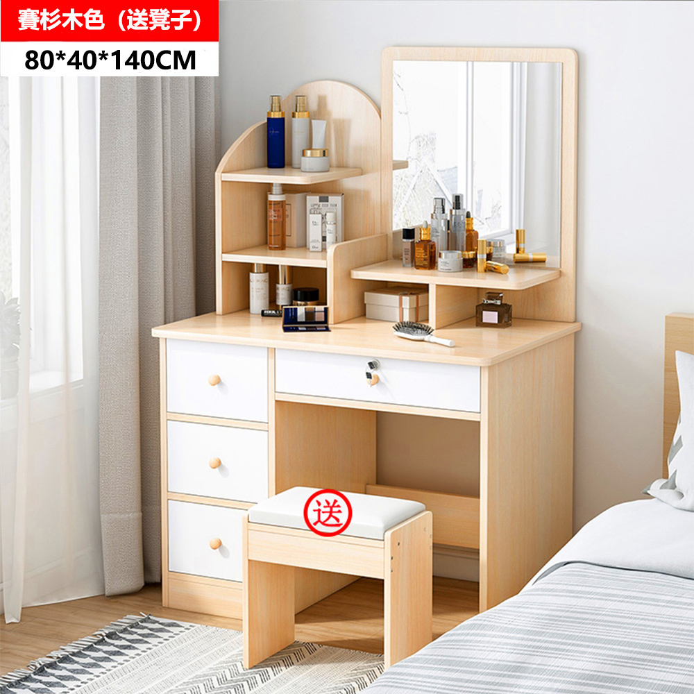 E-home 梳妝台 化妝桌 化妝臺 送化妝凳 大容量 梳妝