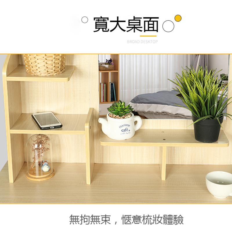 E-home 梳妝台 化妝桌 化妝臺 送化妝凳 大容量 梳妝