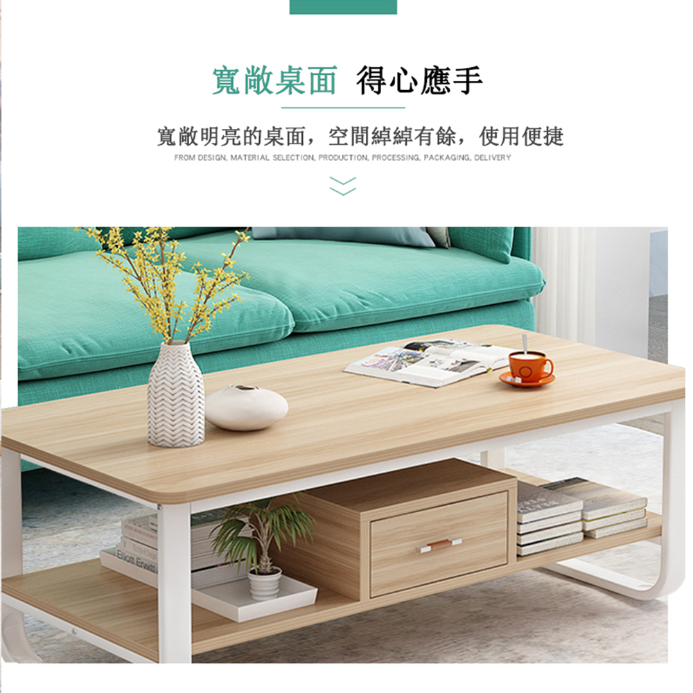 E-home 茶几 茶幾桌 客廳桌 咖啡桌 會客桌 邊桌(0