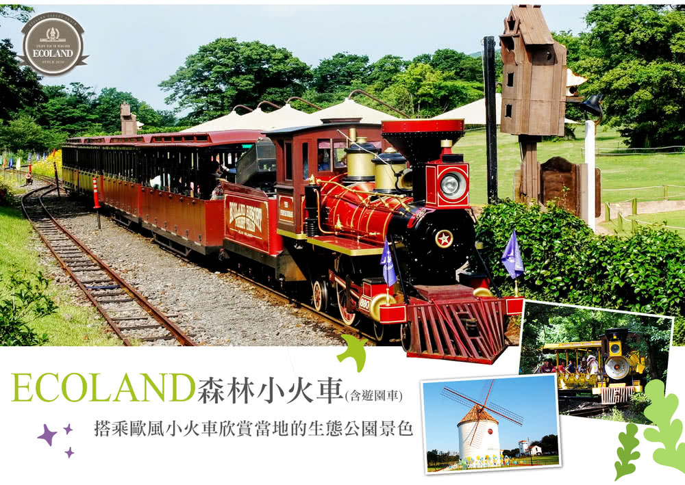 喜鴻假期 【不進人蔘保肝．蔚藍濟州５天】汗蒸幕、史努比庭園、