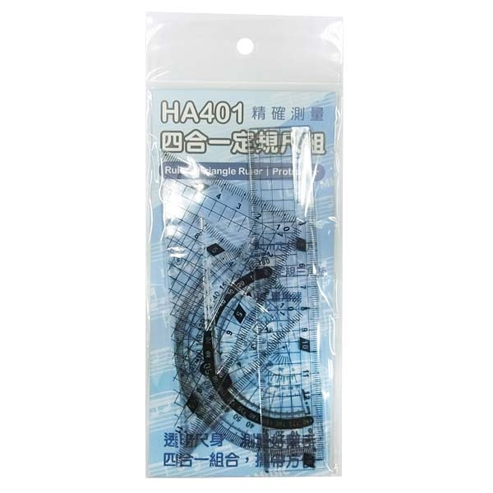HA400 精確測量 四合一定規组 透明尺身測 四合一組合,