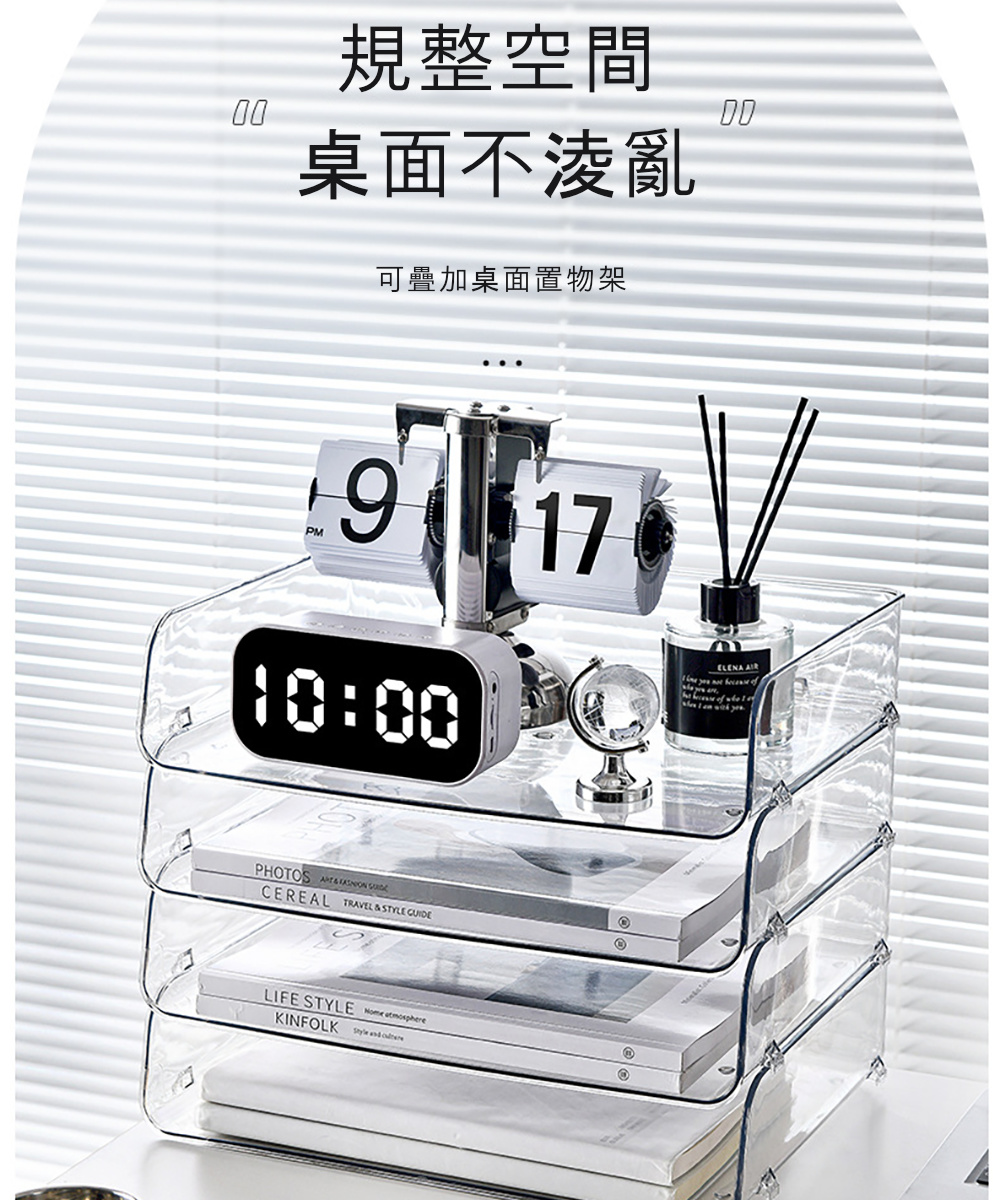 茉家 極簡透明PET材質A4文件收納架(2層)優惠推薦