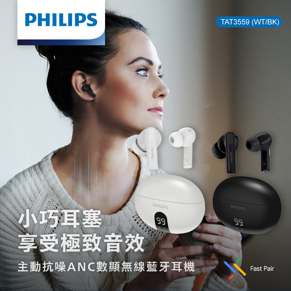 å°å·§è³å¡ äº«åæ¥µè´é³æ ä¸»åæåªANCæ¸é¡¯ç¡ç·èçè³æ© 