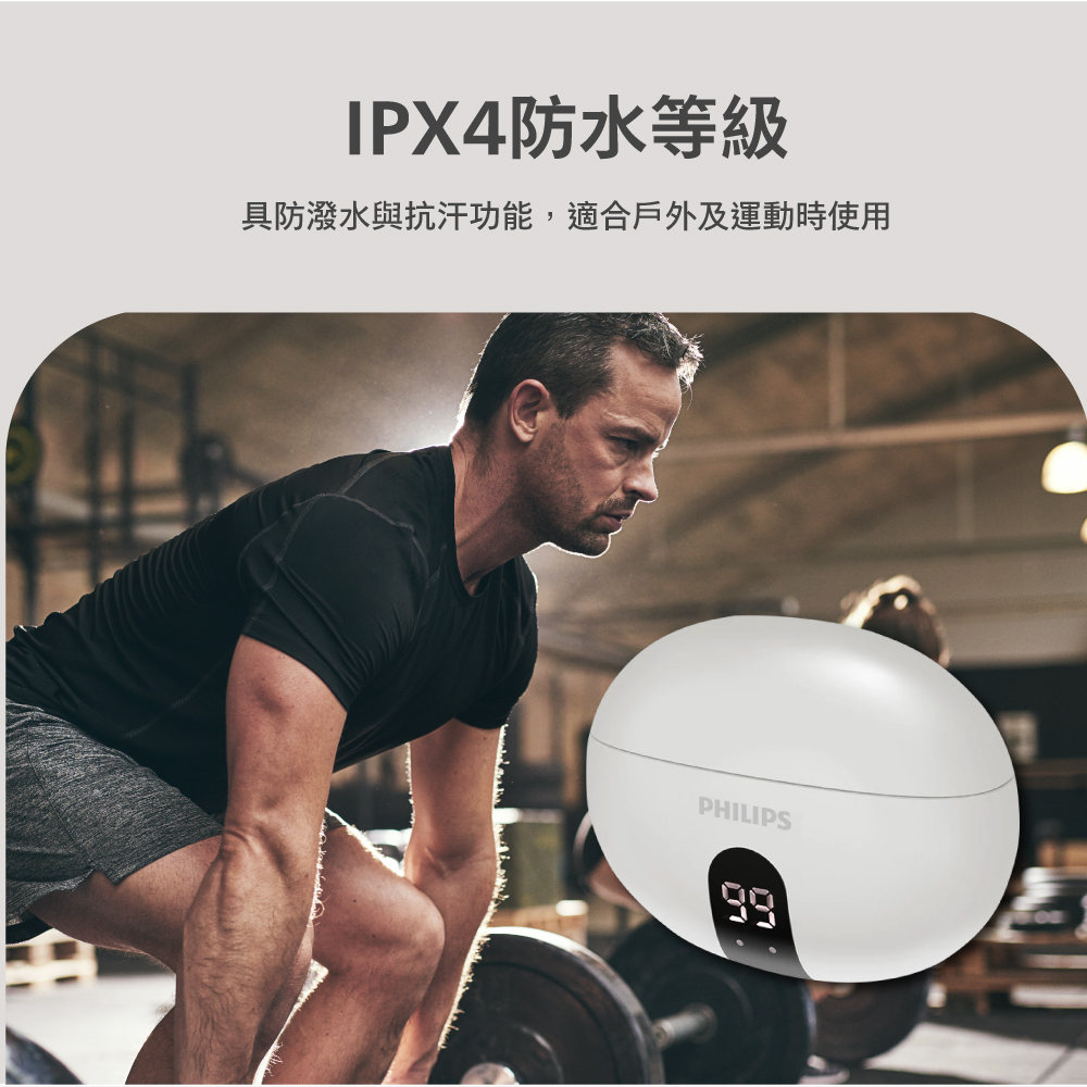 IPX4é²æ°´ç­ç´ å·é²æ½æ°´èææ±åè½,é©åæ¶å¤åéåæä½¿ç¨ 