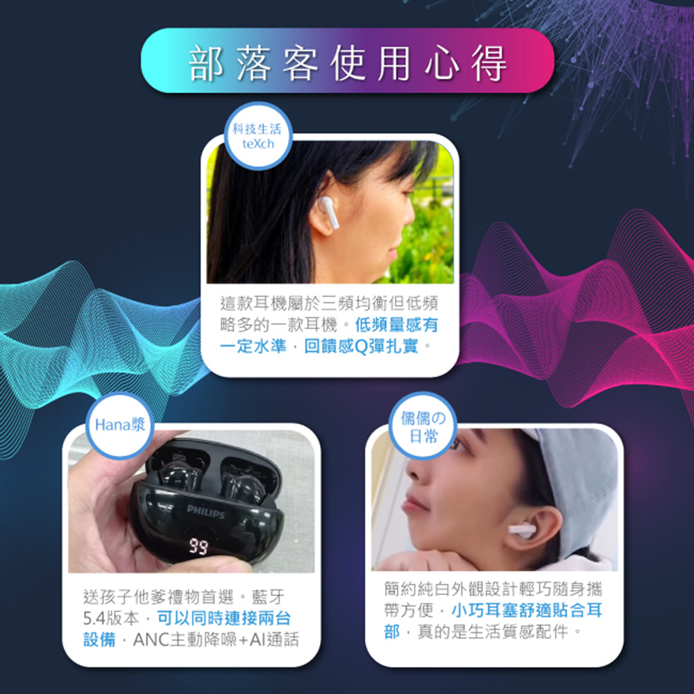 5.4版本,可以同時連接兩台