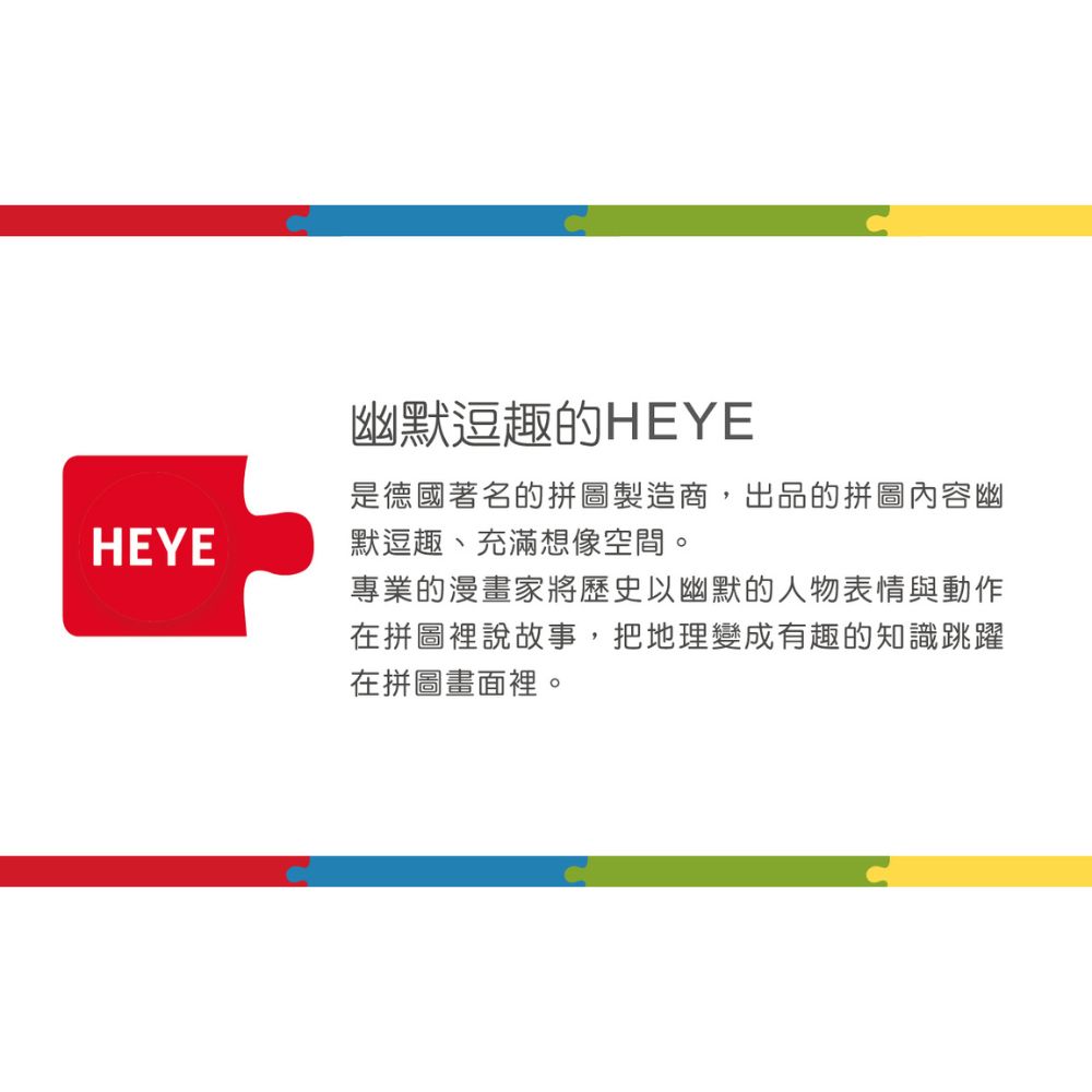 雷諾瓦 雄獅之心/2000片拼圖/Jolly Pets/De