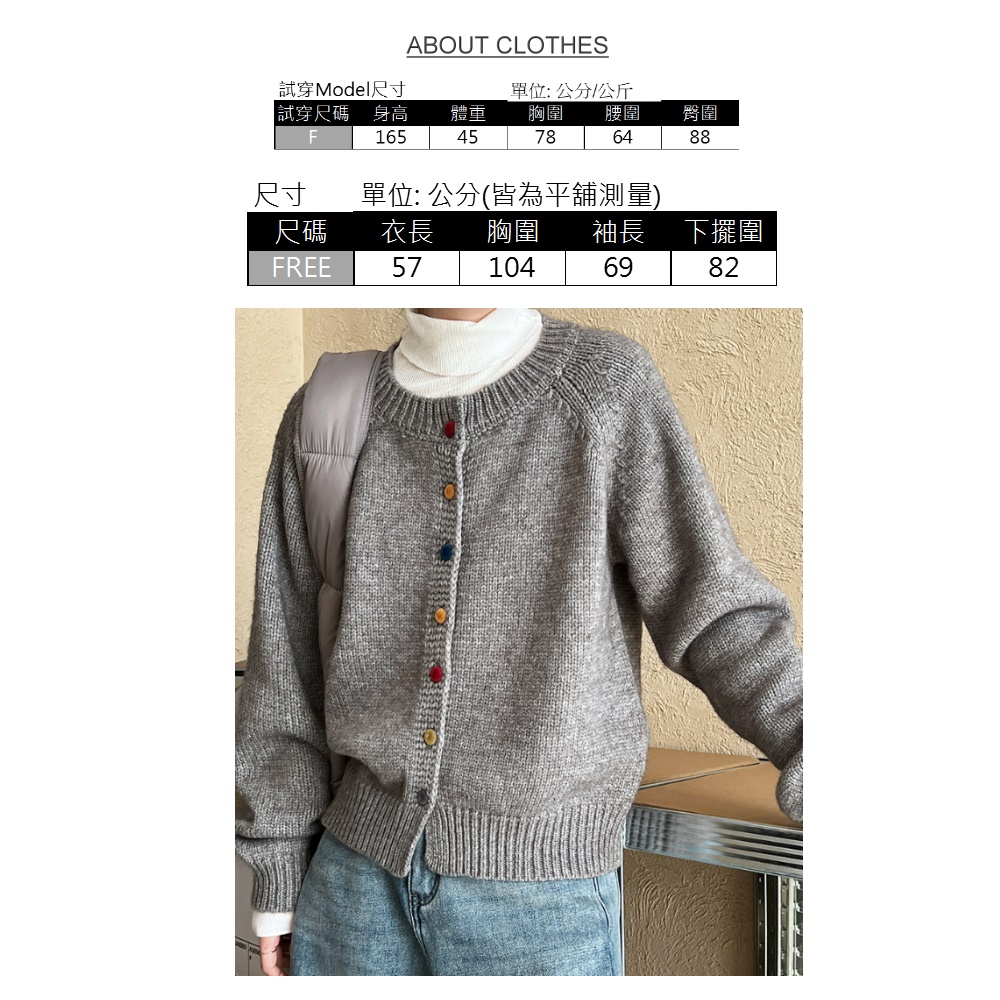 UniStyle 圓領長袖毛衣 韓版彩色絲絨釦針織上衣 女 