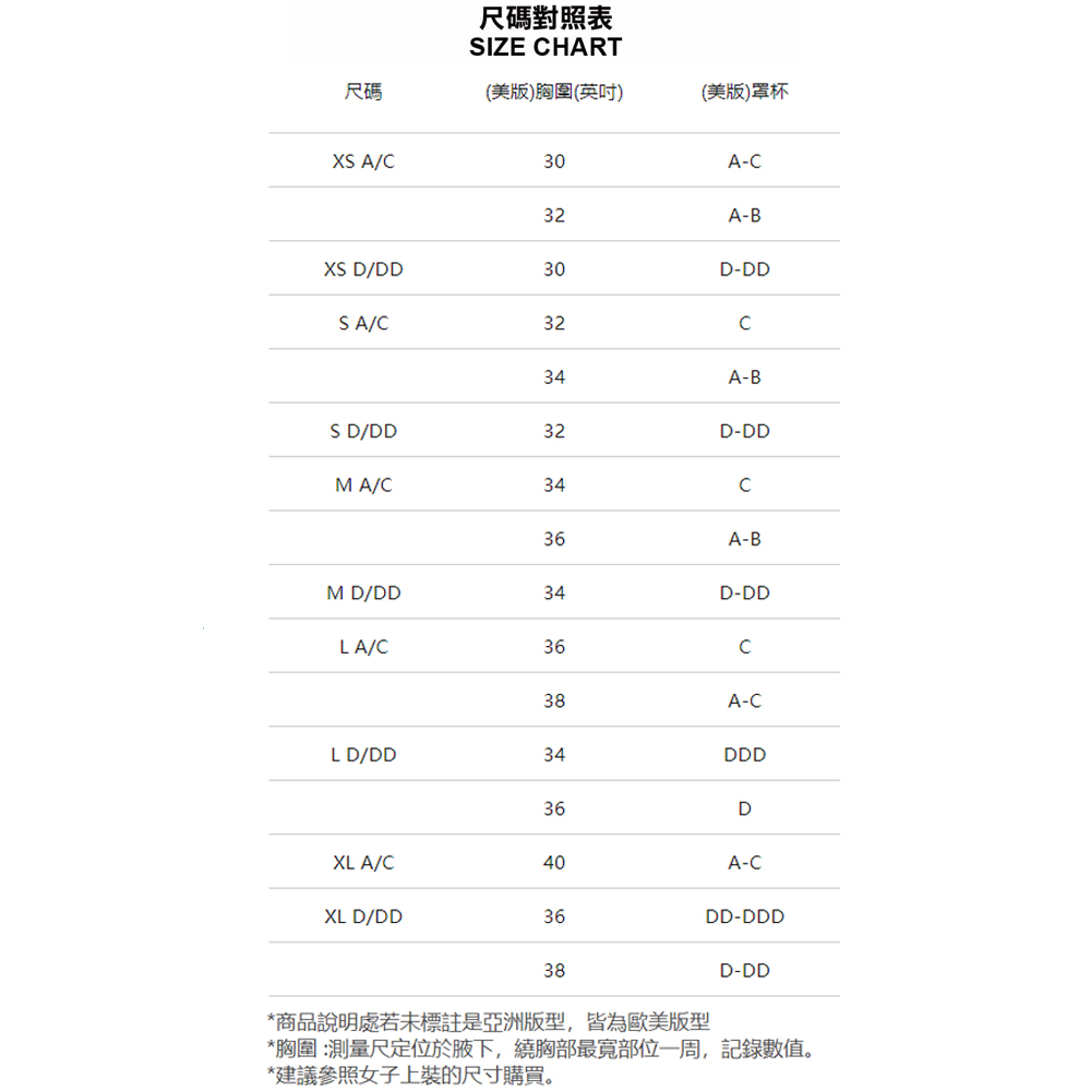 UNDER ARMOUR UA 女 Infinity 低衝擊