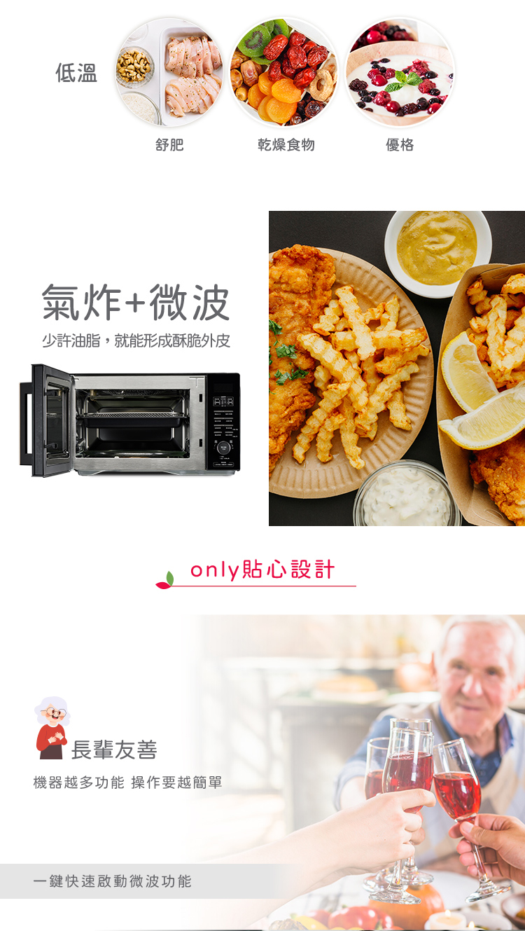 少許油脂,就能形成酥脆外皮